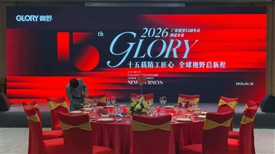 Glory Models 15th Anniversary Celebration & 2026 Annual Meeting Concluded Suc...