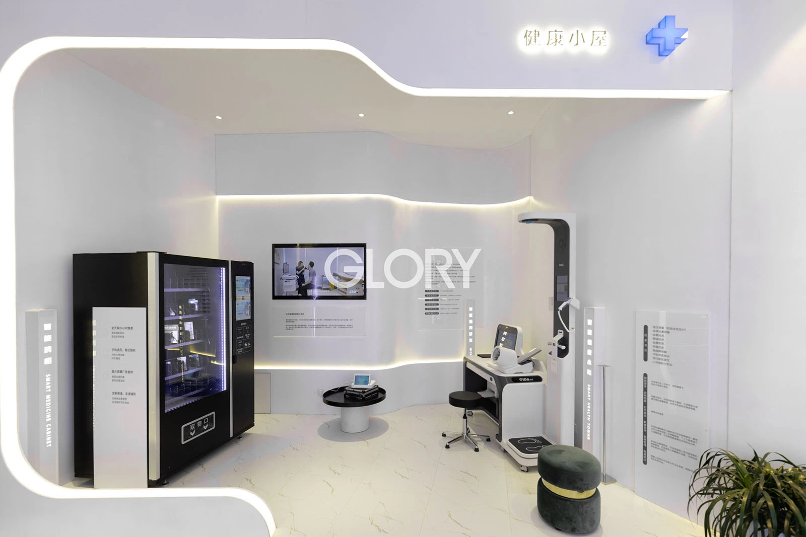 Brand Identity Wall Brand Identity Wall