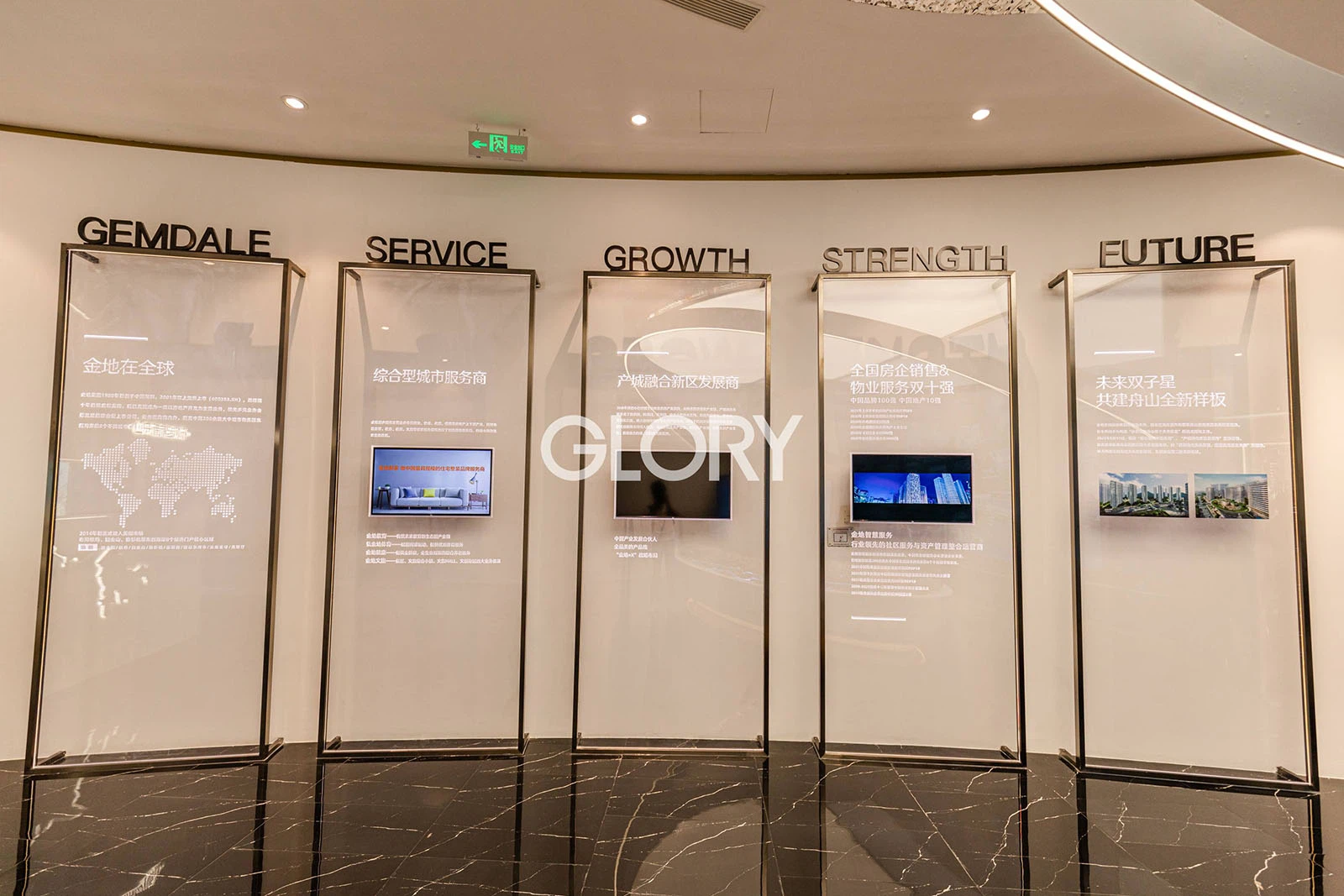 Corporate Branding Feature Wall in Real Estate Showroom Corporate Branding Feature Wall in Real Estate Showroom