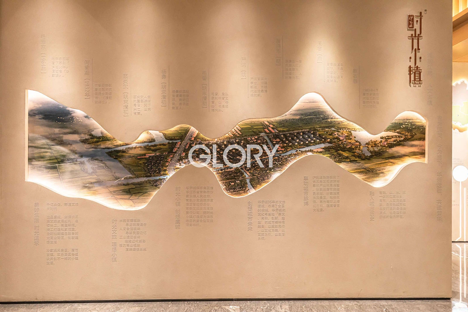 Culture and Identity Wall for Real Estate Projects Culture and Identity Wall for Real Estate Projects